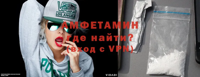 hydra рабочий сайт  как найти   Верхотурье  Amphetamine 97% 