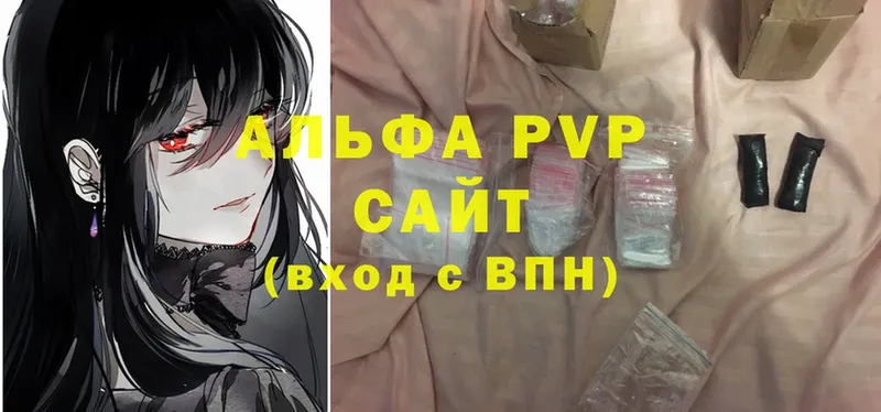 площадка состав  где продают   Верхотурье  A PVP Соль 