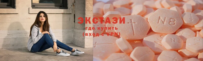 Ecstasy 280 MDMA  купить   Верхотурье 