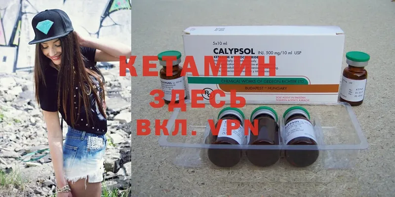 продажа наркотиков  Верхотурье  КЕТАМИН ketamine 